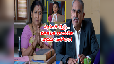 Ennenno Janmala Bandham డిసెంబర్ 7: ‘అది యాక్సిడెంట్ కాదు.. నా పొరబాటే’ వేద తల్లి