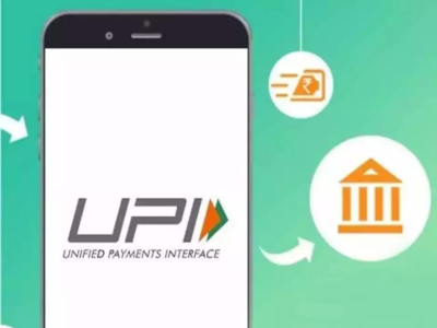 UPI payment செய்ய RBI விதித்த புதிய நிபந்தனை! ஒரு நாளைக்கு எவ்வளவு அனுப்பலாம்?