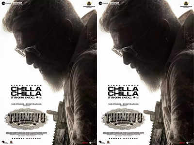 Chilla Chilla Leaked:சில்லா சில்லா பாடலை கசியவிட்டவர் நல்லா இருக்கணும்