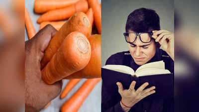Carrot Benefits: रोजाना कितनी गाजर खाने से उतरता है पावर का चश्मा? तेज नजर के साथ गलने लगेगी चर्बी