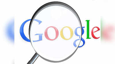 Google Search 2022: गूगल पर भारतीय सबसे ज्यादा क्या करते हैं सर्च, रिपोर्ट्स जानकर सब हुए हैरान