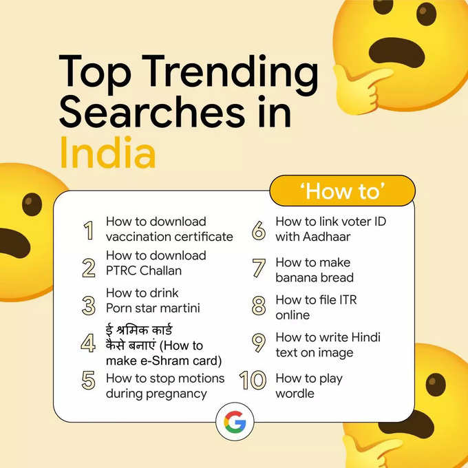 How to Search
