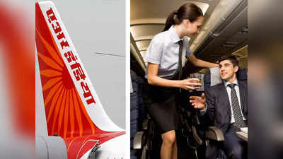 Air India Recruitment 2022: চাকরি দিচ্ছে এয়ার ইন্ডিয়া, কলকাতায় কবে হবে ইন্টারভিউ? জানুন