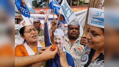 டெல்லி மாநகராட்சி தேர்தல்: ஆம் ஆத்மி முன்னிலை!