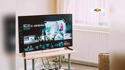 LG Smart TV মাত্র 2,499 টাকায়, অনলাইনে কোথায় চলছে বাম্পার অফার?
