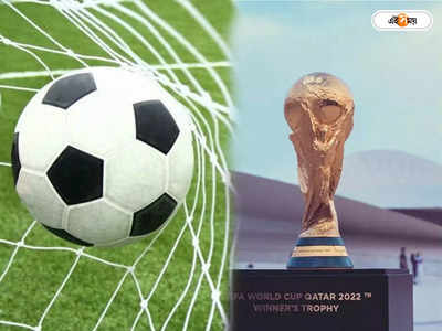 FIFA World Cup Qatar 2022 : বিশ্বকাপ জ্বরের মাঝেই শহরের বুকে বেটিং চক্রের রমরমা, গ্রেফতার ৮