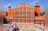 छुट्टियों में जयपुर में न मिले होटल तो बुक कर लें यहां के ‘Palace’, एक रात के शाही अंदाज में आ जाएगा मजा