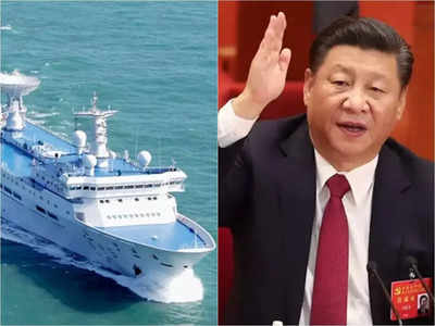 Chinese Spy Ship :  ব্যালিস্টিক ক্ষেপণাস্ত্র পরীক্ষার আগেই ভয়ে জিনপিং? আড়ি পাততে ভারত মহাসাগরে চিনের স্পাই