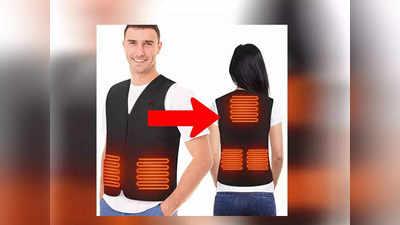 Heater से भी सस्ती इस Jacket में फिट है Heating System, बटन दबाते ही छूटने लगेंगे पसीने