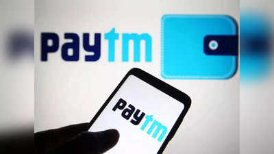 Paytm | വൈദ്യുതി ബിൽ അടയ്ക്കാൻ മറന്നുപോകുന്നോ?, ഓട്ടോമാറ്റിക്കായി ബിൽ അടയ്ക്കാൻ വഴിയുണ്ട്