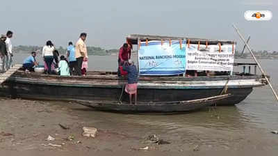 Namami Gange : বলাগড়ে নমামি গঙ্গে কর্মসূচি, ছাড়া হল লক্ষাধিক মাছের চারা