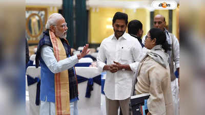 Narendra Modi Mamata Banerjee Meeting : দিল্লিতে নয়, কালীঘাটের বাড়ি থেকে ভার্চুয়ালি মোদীর সঙ্গে বৈঠক মমতার