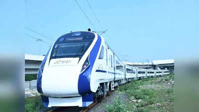 Vande Bharat Express: ಹುಬ್ಬಳ್ಳಿ-ಬೆಂಗಳೂರು ಮಧ್ಯೆ ವಂದೇ ಭಾರತ್‌ ಎಕ್ಸ್‌ಪ್ರೆಸ್‌; 2023ರ ಮಾರ್ಚ್‌ನಲ್ಲಿ ಸಂಚಾರ ಆರಂಭ?
