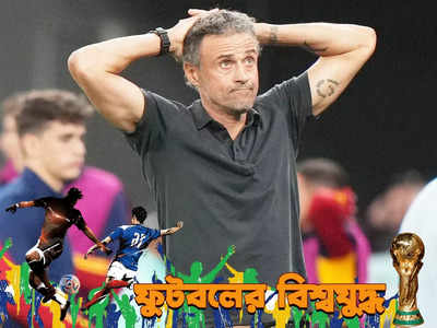 Luis Enrique Spain : হাজার পেনাল্টির বাতেলা! স্পেনের বিদায়ে মুখ লুকোচ্ছেন কোচ লুই এনরিক