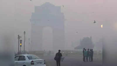 Delhi Pollution: दिल्ली की आबोहवा में थोड़ा सुधार, ग्रैप के तीसरे चरण की पाबंदी हटाई गई