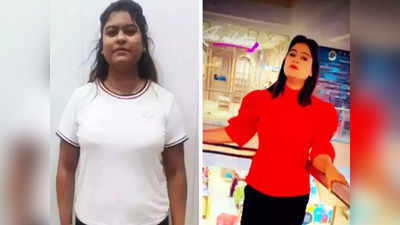 Weight-Loss Journey: PCOD-র সমস্যায় ভুগছিলেন, এই পানীয় খেয়ে ৬ মাসে ১৫ কেজি ওজন কমালেন তরুণী!