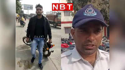Khandwa Video: बीच चौराहे पर युवक ने कॉन्स्टेबल को जड़ा थप्पड़, मोबाइल भी तोड़ा, चकमा देकर ट्रैफिक थाने से हुआ फरार