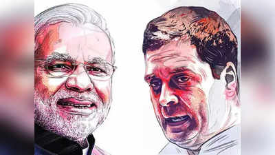 Gujarat Himachal Pradesh Election Result LIVE : गुजरातमध्ये भाजप पुन्हा सत्ता राखणार? हिमाचलमध्ये काँग्रेसचं तगडं आव्हान