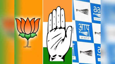 Gujarat Himachal Results కంచుకోటలో మళ్లీ కమల వికాసమేనా? ‘హస్త’వాసి మారుతుందా? 