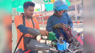 Petrol Diesel Price Today: गुजरात-हिमाचल के चुनावी नतीजों के बीच जानिए क्या है पेट्रोल-डीजल के ताजा रेट?