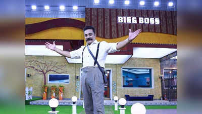 Bigg Boss Tamil 6: பிக்பாஸ் வீட்டுக்கு வரப்போகும் பிரபல நடிகை: இது நம்ம லிஸ்ட்லயே இல்லயே.!