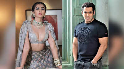 Salman Khan: పూజా హెగ్డేతో ప్రేమలో పడిన సల్మాన్ ఖాన్.. ఇతడి మాటలు నమొచ్చా..? 