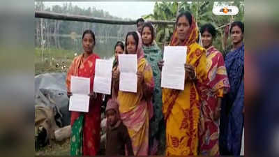 West Bengal News : ভাবাদিঘি বাঁচাতে খোলা চিঠি গ্রামবাসীদের, পঞ্চায়েত নির্বাচনের আগে উত্তপ্ত এলাকা