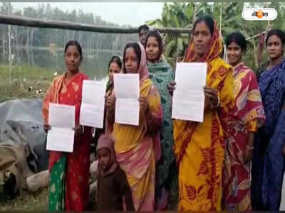 West Bengal News : ভাবাদিঘি বাঁচাতে খোলা চিঠি গ্রামবাসীদের, পঞ্চায়েত নির্বাচনের আগে উত্তপ্ত এলাকা