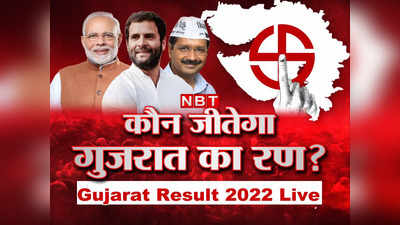 Vadgam Election Result 2022: वडगाम सीट से कांग्रेस के जिग्नेश मेवाणी जीते, बीजेपी के मणिभाई को हराया