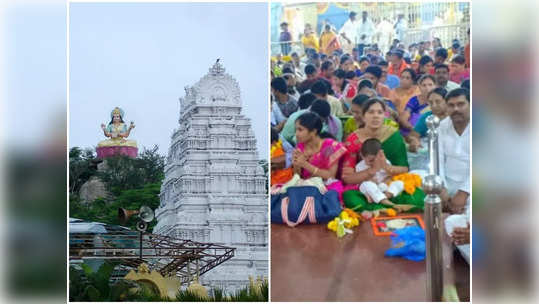 Basara Saraswathi Temple: బాసరలో ఆన్‌లైన్ అక్షరాభ్యాసం.. టికెట్ ధరలు ఇవే ! 