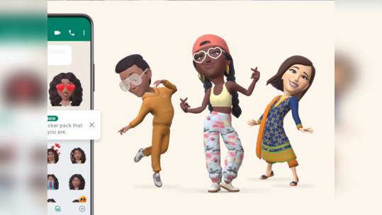 Whatsapp AVATAR எனும் புதிய வசதியை அறிமுகம் செய்த META! எப்படி பயன்படுத்துவது?