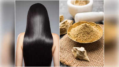 Multani Mitti For Hair: ৭ দিনেই লম্বা ও ঘন চুল, কুচকুচে কালোও হবে! মুলতানি মাটি ঠিক এই নিয়মে মাথায় লাগাতে হবে