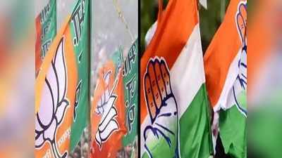 Himachal Pradesh Election Results: ಹಿಮಾಚಲ ಪ್ರದೇಶದಲ್ಲಿ ಕಾಂಗ್ರೆಸ್-ಬಿಜೆಪಿ ಹಾವು ಏಣಿಯಾಟ!