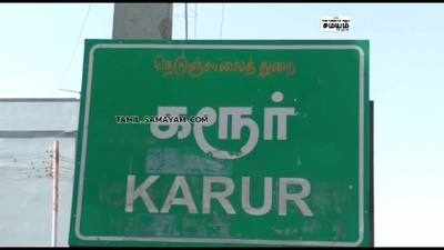 கரூர் சாணி பவுடரை சாப்பிட்டு தற்கொலை செய்து கொண்ட வழக்கறிஞர்.