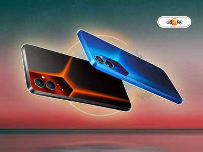 Tecno Pova 4: বেজায় চাপে Redmi-Realme! জলের দরে লঞ্চ হল প্রিমিয়াম ডিজাইনের স্মার্টফোন