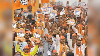 Gujarat Election Result: हमारे विकास के एजेंडे की जीत, कांग्रेस के नकारात्मक राजनीति की हार, भाजपा का तंज