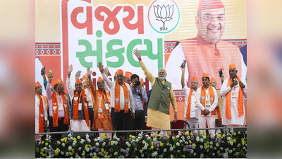 Bhupendra Patel Election Result: 12 ડિસેમ્બરે PMની હાજરીમાં નરેન્દ્ર મોદી સ્ટેડિયમમાં મંત્રીઓ લેશે શપથ 