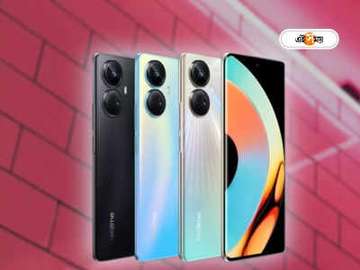 Realme 10 Pro সিরিজের মেগা এন্ট্রি ভারতে, 108 MP ক্যামেরার সঙ্গে রয়েছে 5G সাপোর্ট