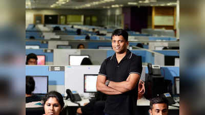 Byju के 1.2 अरब डॉलर के लोन पर लोग पूछ रहे हैं EMI पर अजीबो-गरीब सवाल