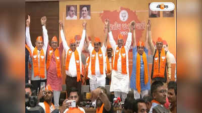 Gujarat Election Result : গুজরাটে BJP-র আগুনে স্পেল, সোমে মোদী-শাহর উপস্থিতিতে শপথগ্রহণ