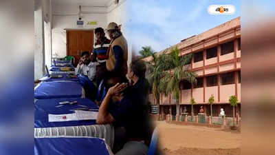 Duare Sarkar Camp : স্কুলের বার্ষিক পরীক্ষা বন্ধ রেখে চলছে দুয়ারে সরকার ক্যাম্প, প্রশ্ন