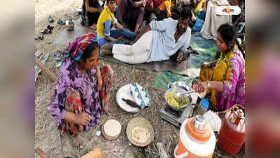 Pakistan Food Crisis : ভাঁড়ার শূন্য পেঁয়াজ কেনার টাকাও নেই! আধপেটা খাচ্ছে গোটা পাকিস্তান