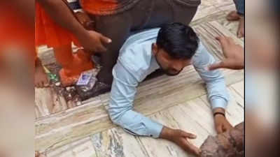 Viral Video: ভক্তির বিড়ম্বনা! হাতির মূর্তির নীচে আটকেই গেলেন ভক্ত