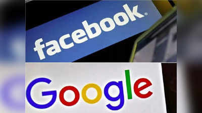 Google Facebook यूजर्स दें ध्यान! ₹ 490 में बिक रही निजी भारतीयों की निजी जानकारी? कहीं आप तो शिकार नहीं