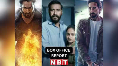 Box Office: बॉक्स ऑफिस पर दृश्यम 2 अब तक टिकी, एन एक्शन हीरो और भेड़िया तो मुश्किल से गिन पा रही एक-एक रुपये