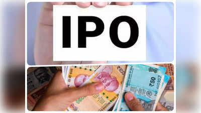 Landmark Cars IPO: 13 दिसंबर को खुलेगा लैंडमार्क कार्स का IPO, तय किया गया प्राइस बैंड, यहां देखें पूरी डिटेल