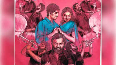 Jigarthanda 2: வேகமெடுக்கும் கார்த்திக் சுப்புராஜின் ஜிகர்தண்டா 2: வெளியான தாறுமாறு அப்டேட்.!