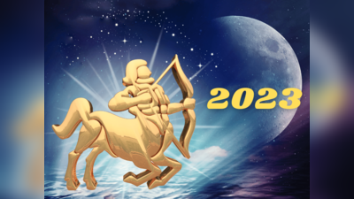 தனுசு 2023 புத்தாண்டு ராசி பலன் : குரு பார்வையால் குபேரனாகும் வாய்ப்பு