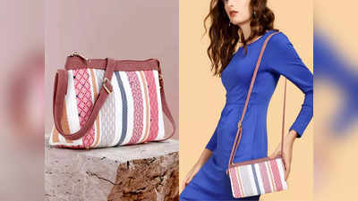 82% तक के डिस्काउंट पर पाएं ये Sling Bag Women, हर स्टाइल के साथ करें कैरी