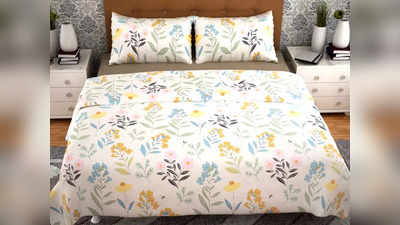 ₹1000 के अंदर मिल रही हैं ये शानदार Double Bed Sheet, बेडरूम को मिलेगा खूबसूरत लुक